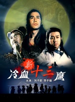 av一区二区三区四区电影